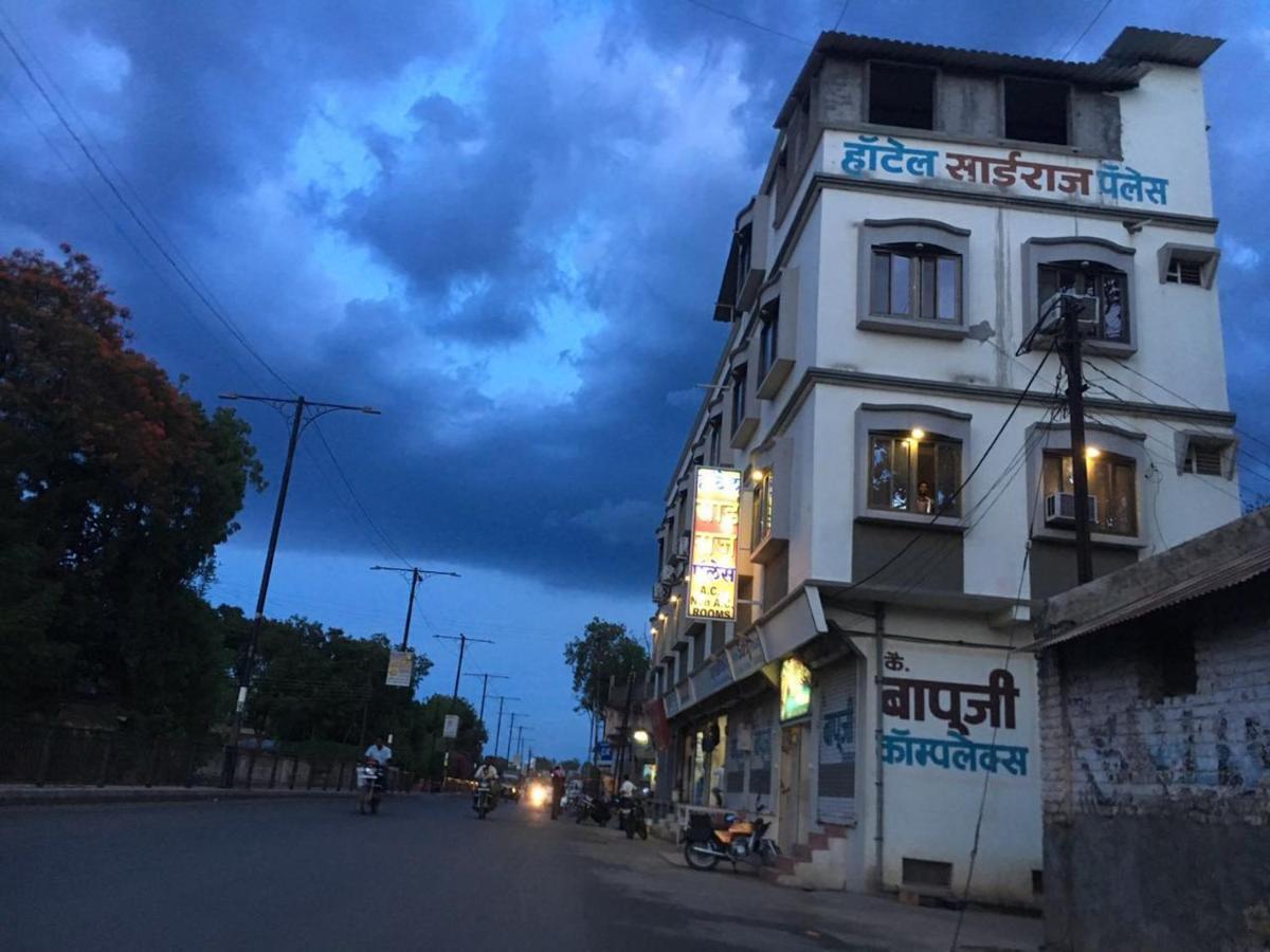 Hotel Sairaj Palace Shirpur Bagian luar foto