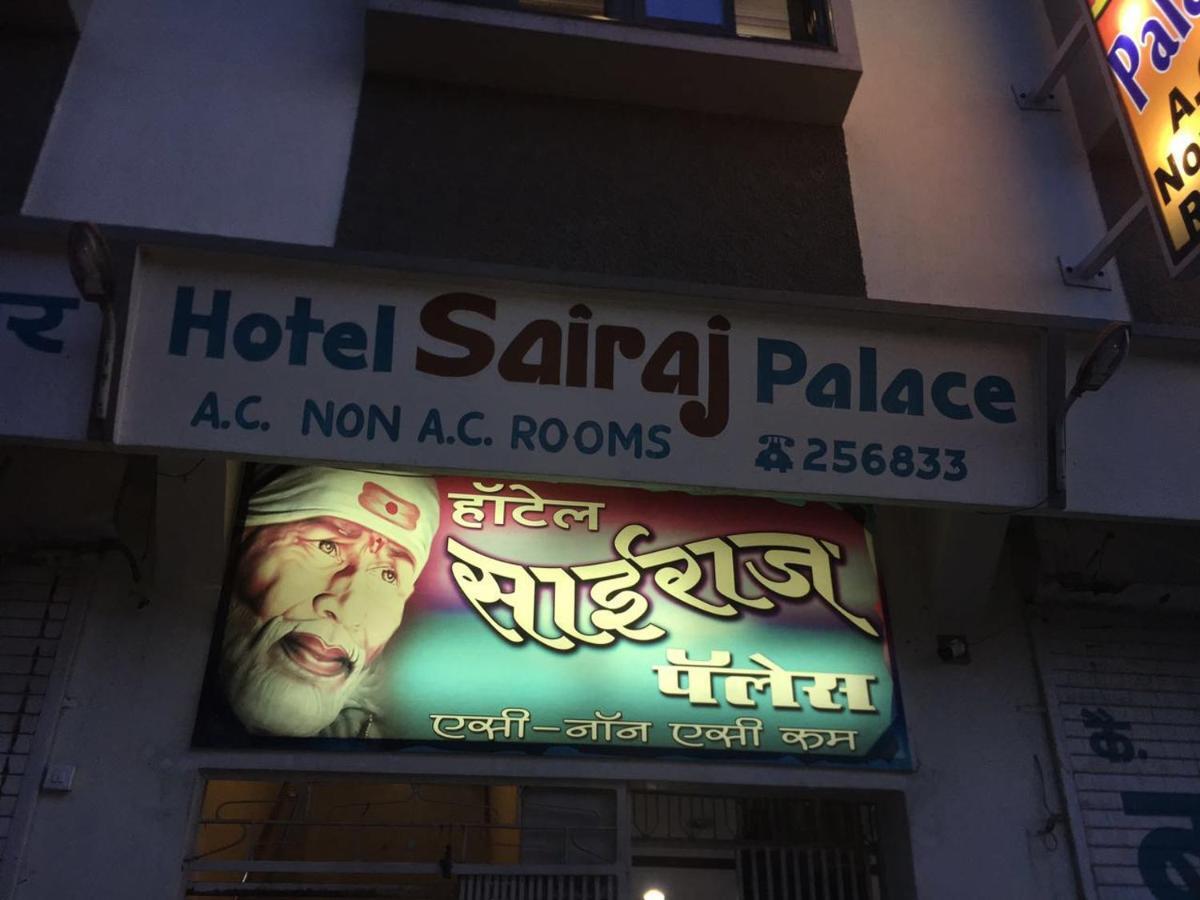 Hotel Sairaj Palace Shirpur Bagian luar foto